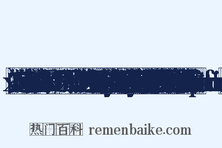 x）的定义域为Dx，值域为Mx，如果Mx∩Du≠Ø，那么对于Mx∩Du内的任意一个x经过u；有唯一确定的y值与之对应，则变量x与y之间通过变量u形成的一种函数关系，这种函数称为复合函数(composite+function反义词是什么意思的图片